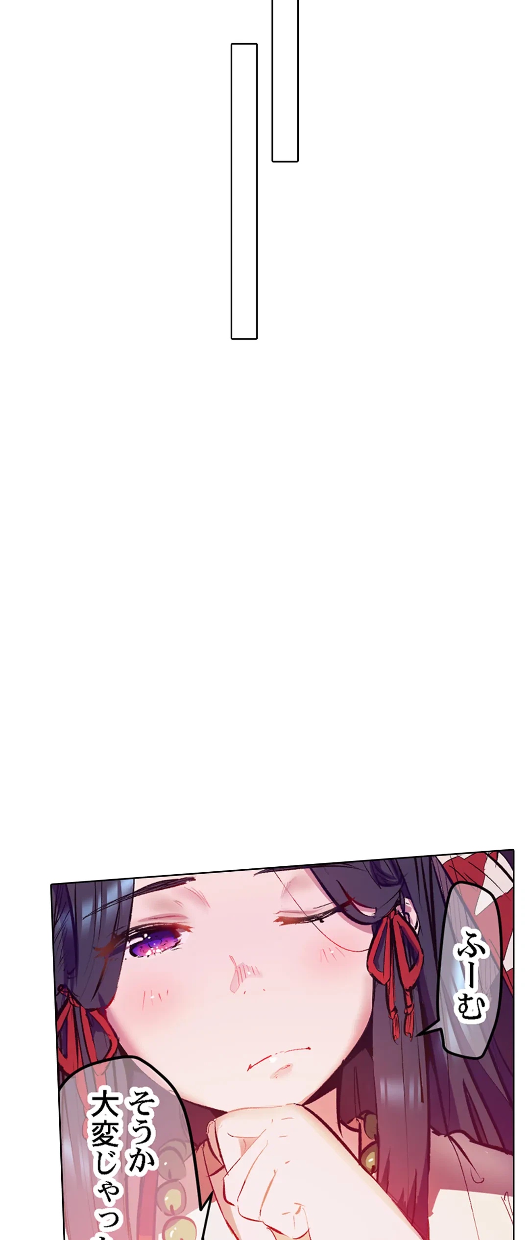 ページ 25 — 第37話