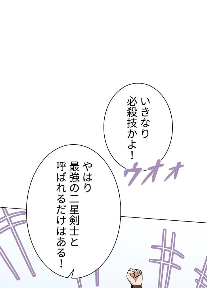 ページ 18 — 第187話