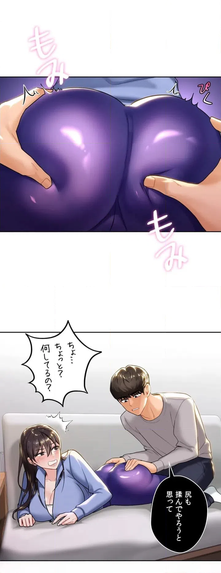 ページ 37 — 第4話