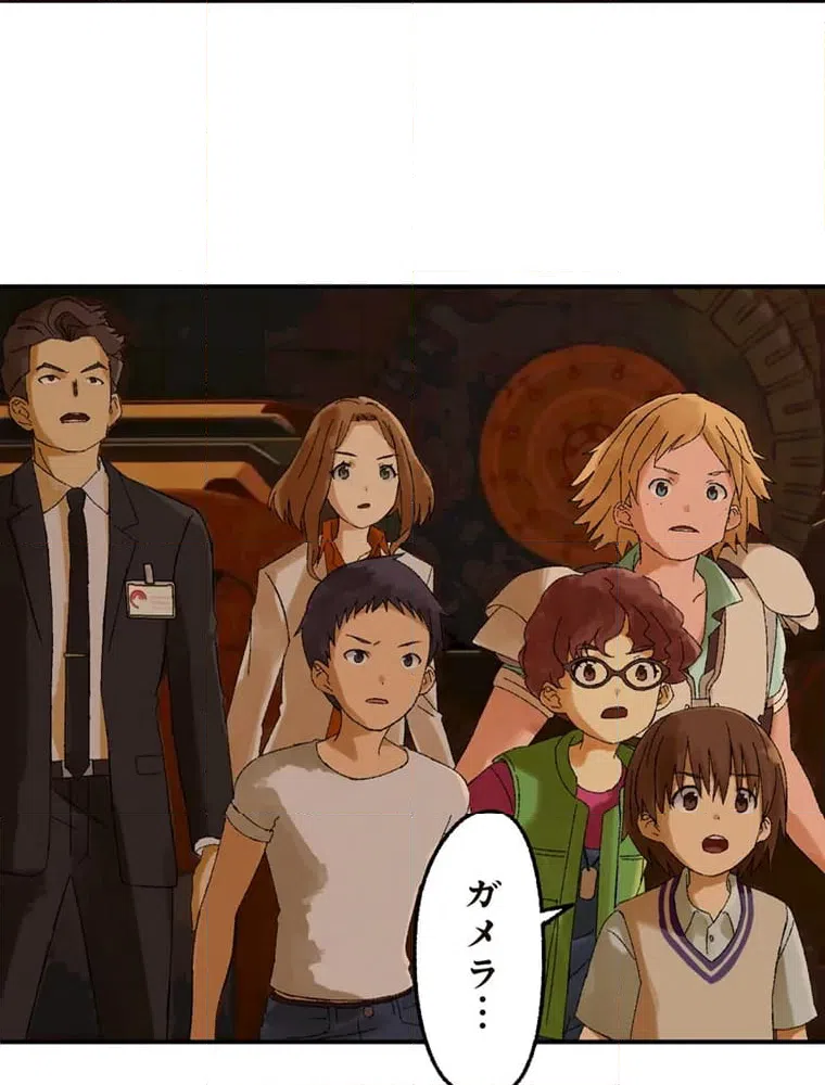 ページ 13 — 第14話