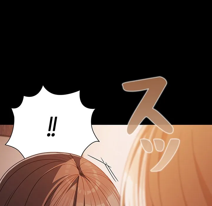ページ 23 — 第38話
