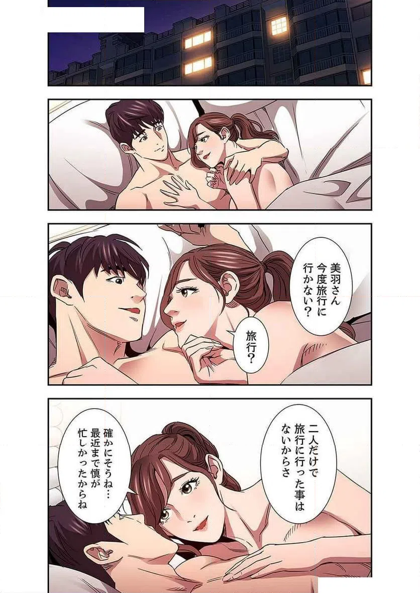 ページ 26 — 第38話