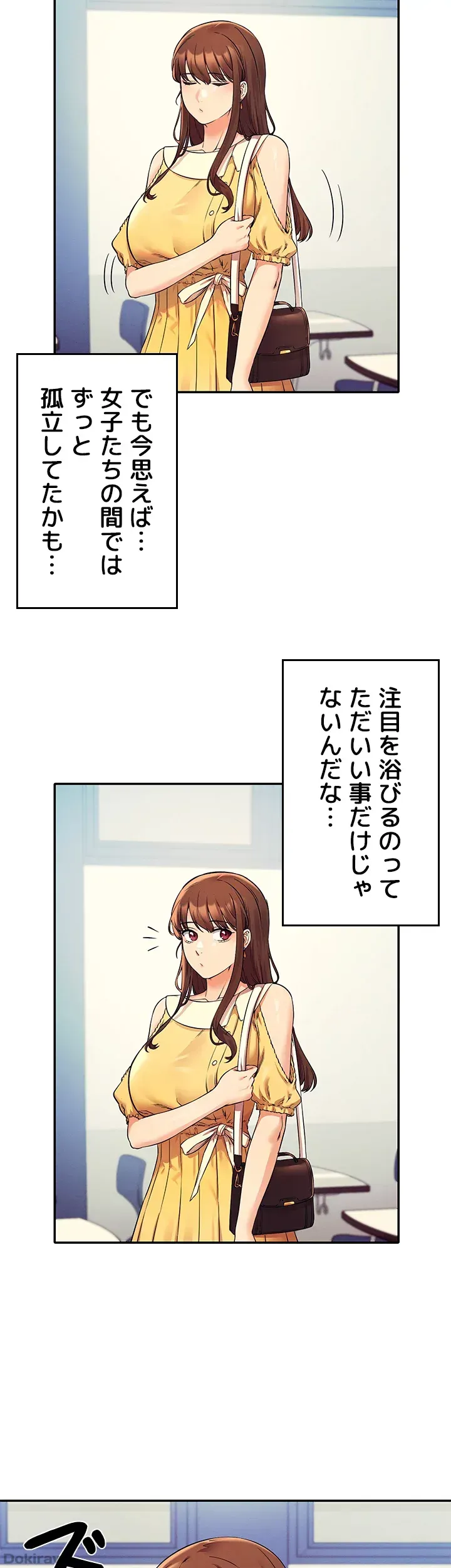 ページ 26 — 第21話