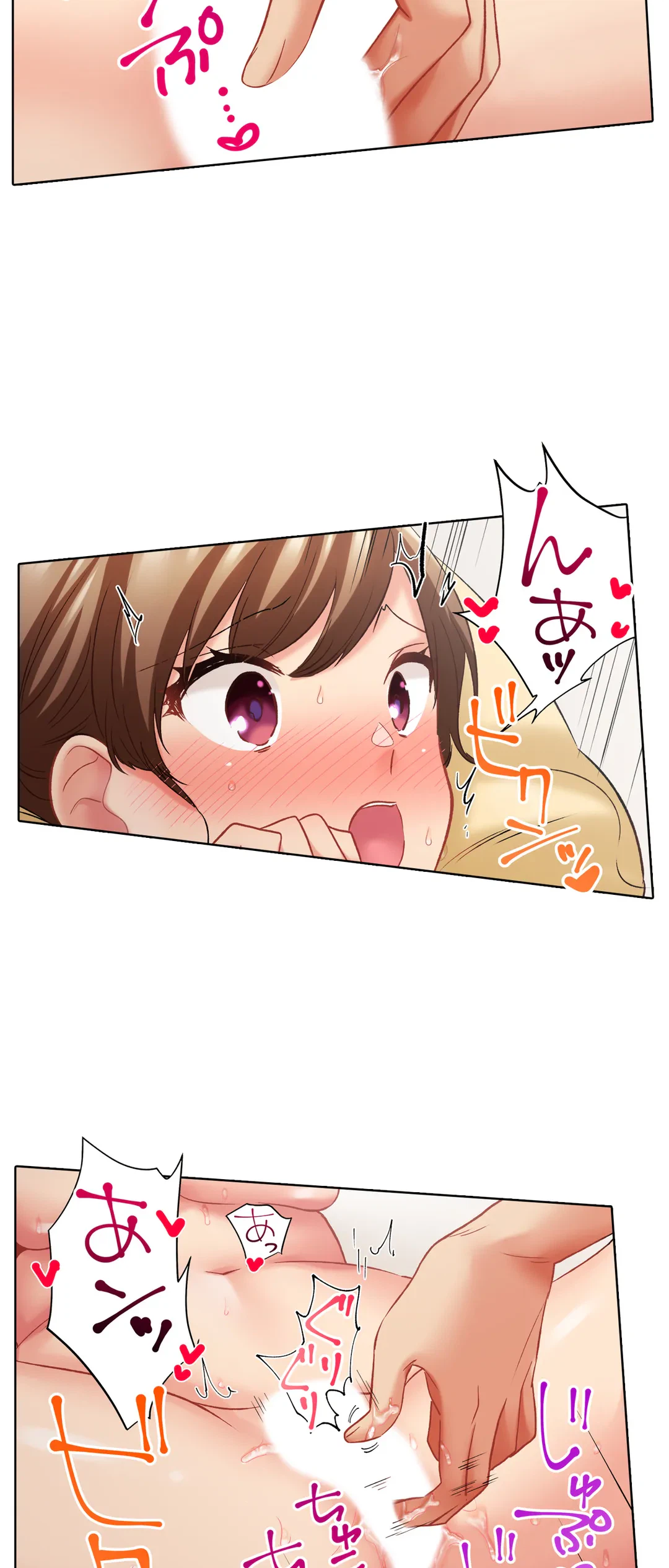 ページ 17 — 第101話