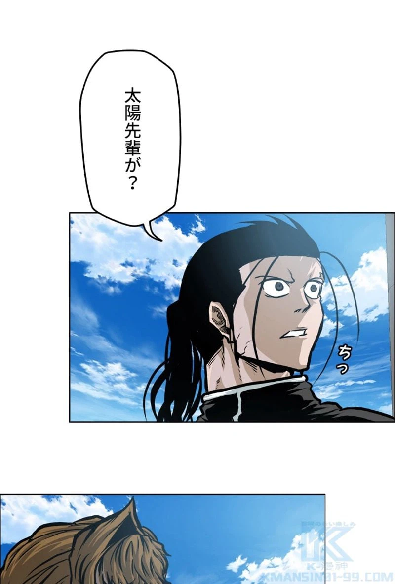 ページ 20 — 第167話