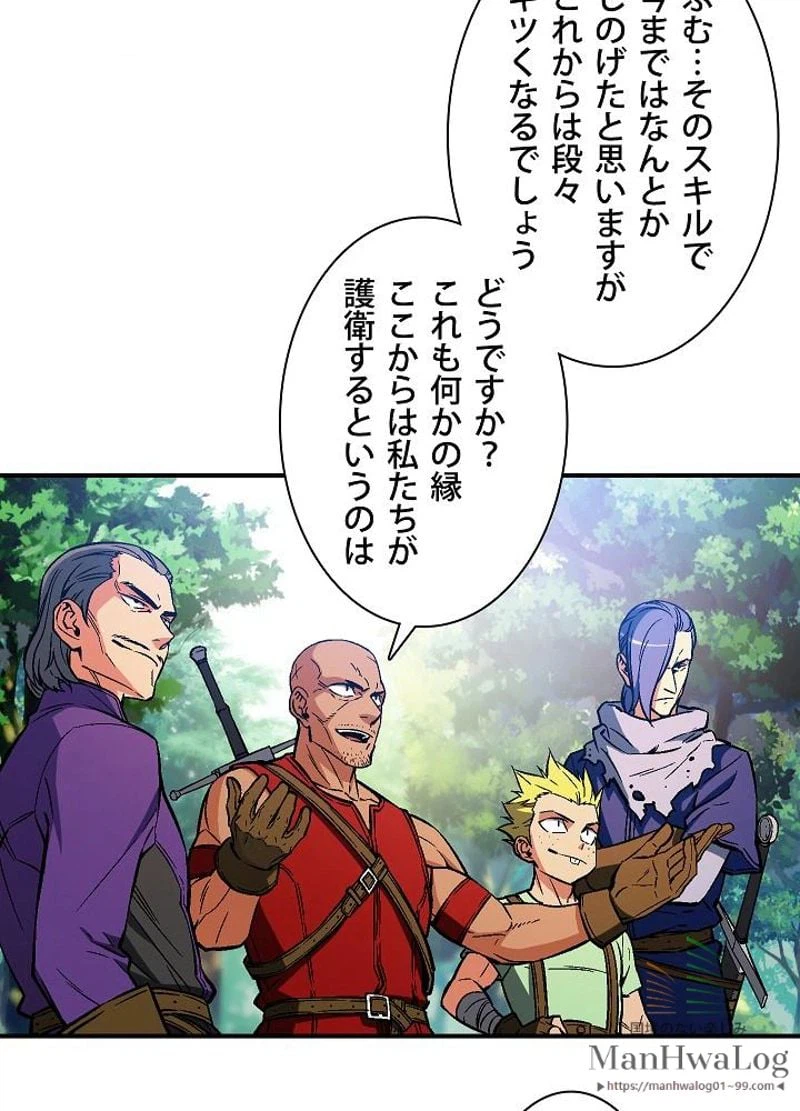 ページ 37 — 第64話