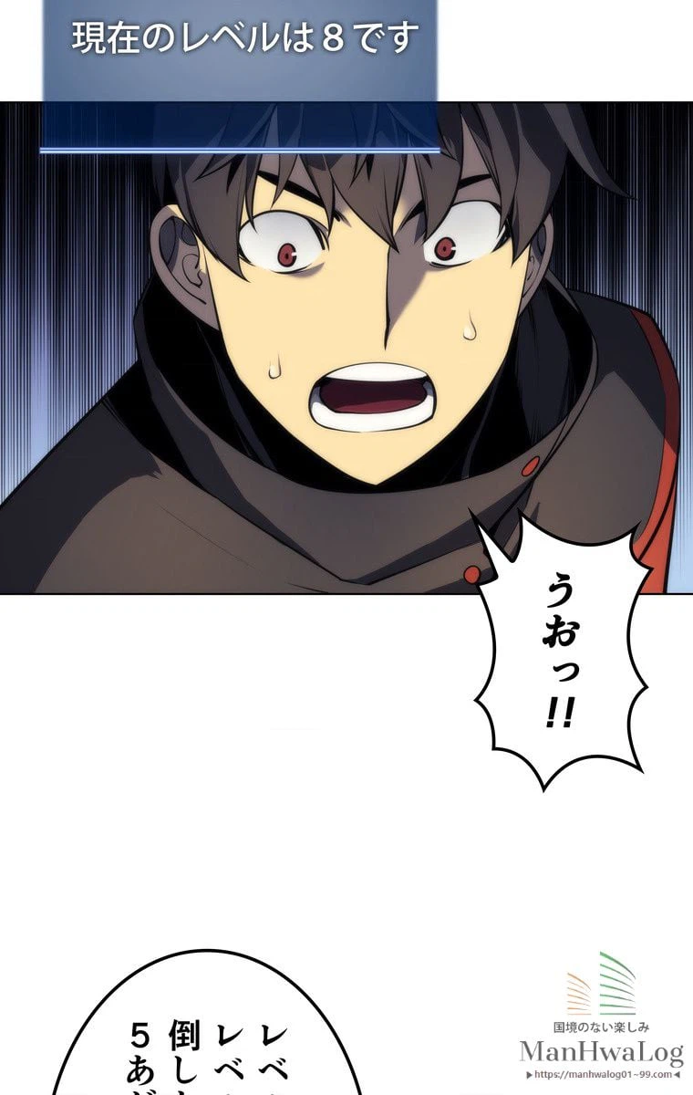 ページ 17 — 第16話