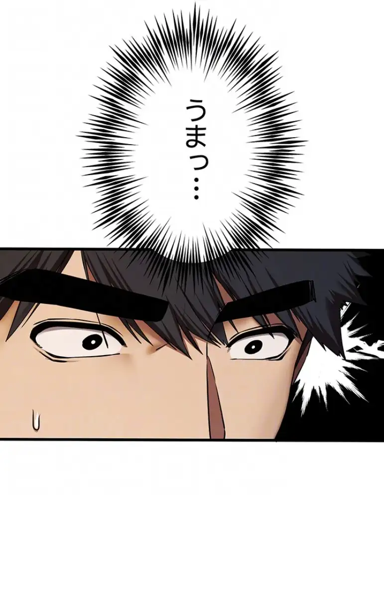ページ 40 — 第88話
