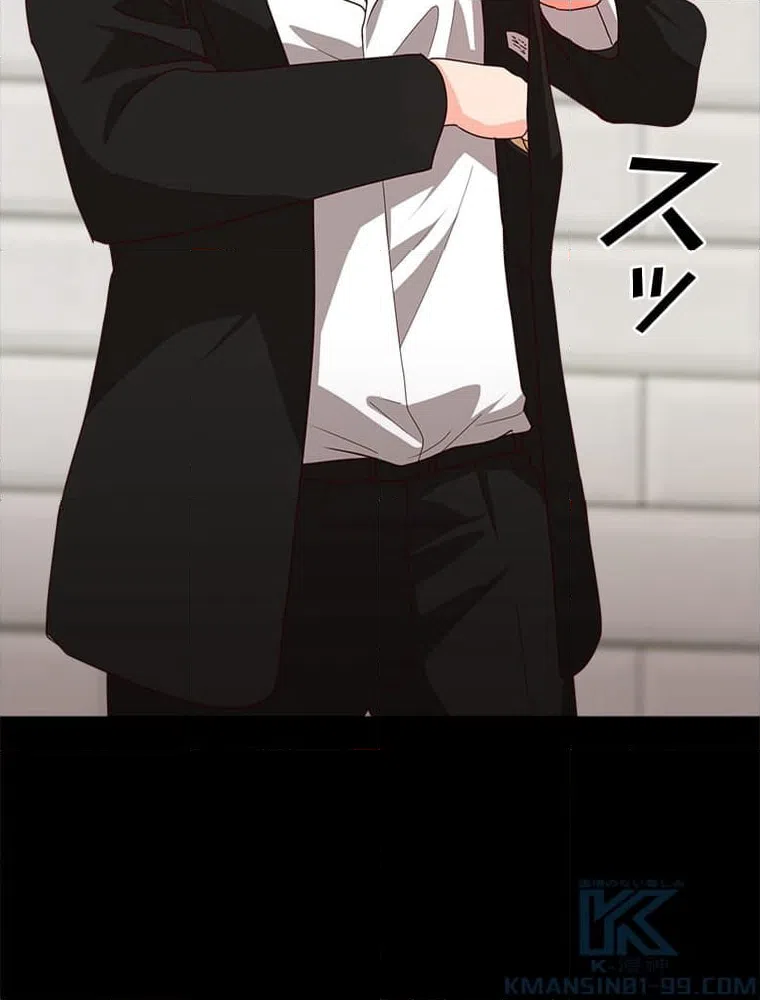 ページ 23 — 第11話