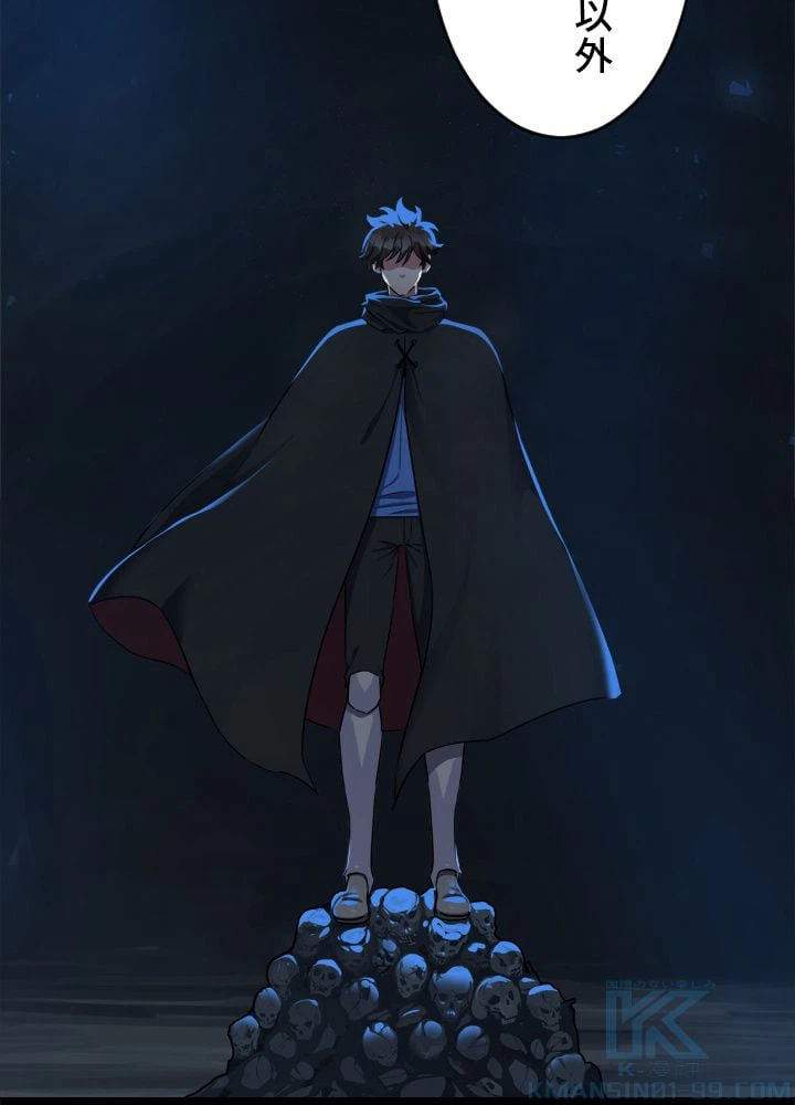 ページ 23 — 第18話