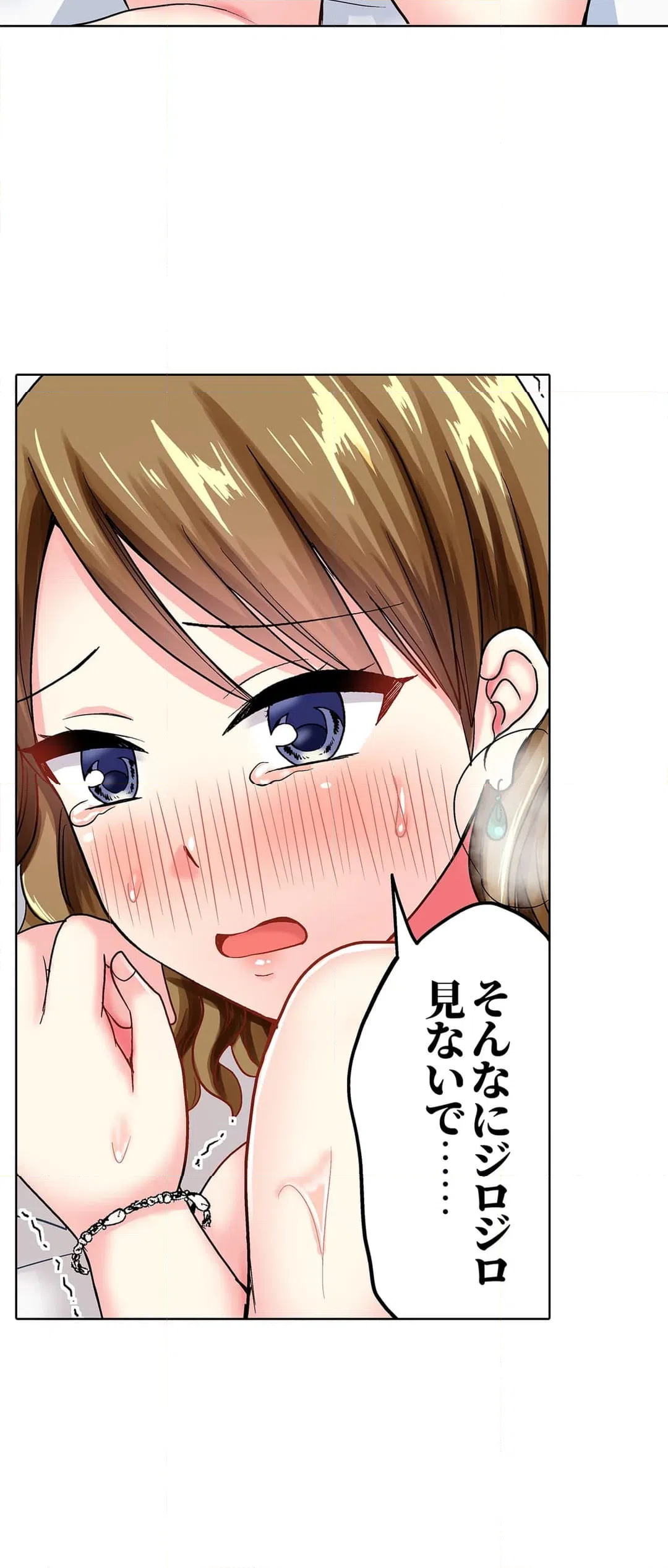 ページ 19 — 第52話