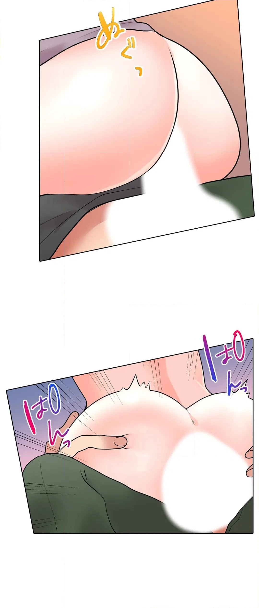 ページ 11 — 第17話