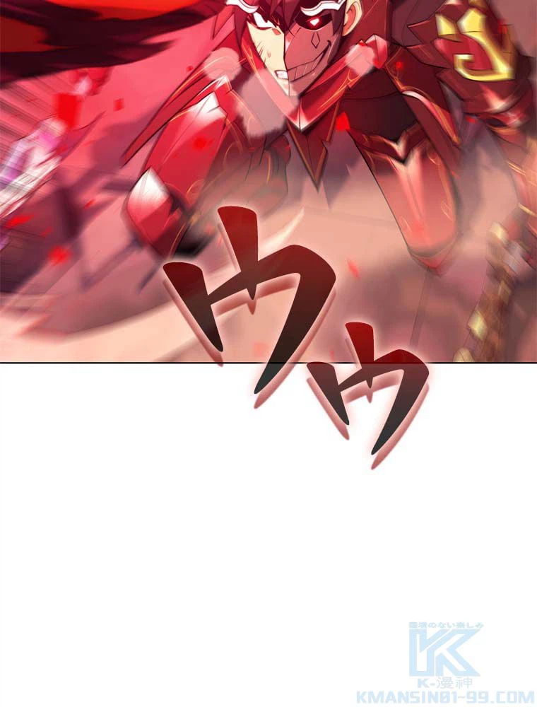 ページ 23 — 第141話