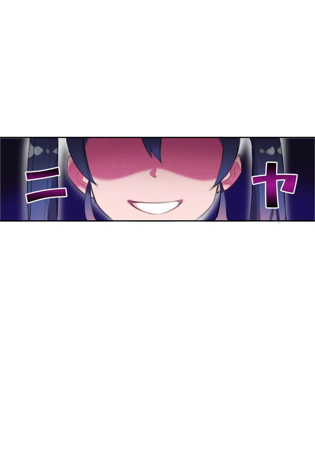 ページ 26 — 第6話