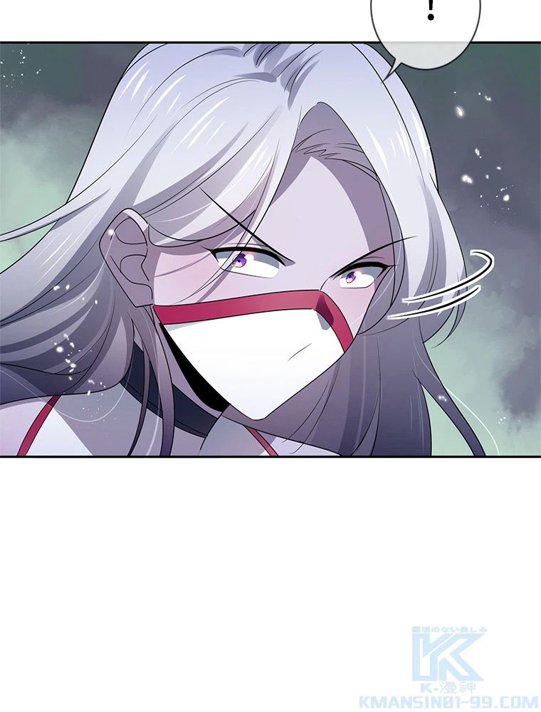 ページ 11 — 第68話