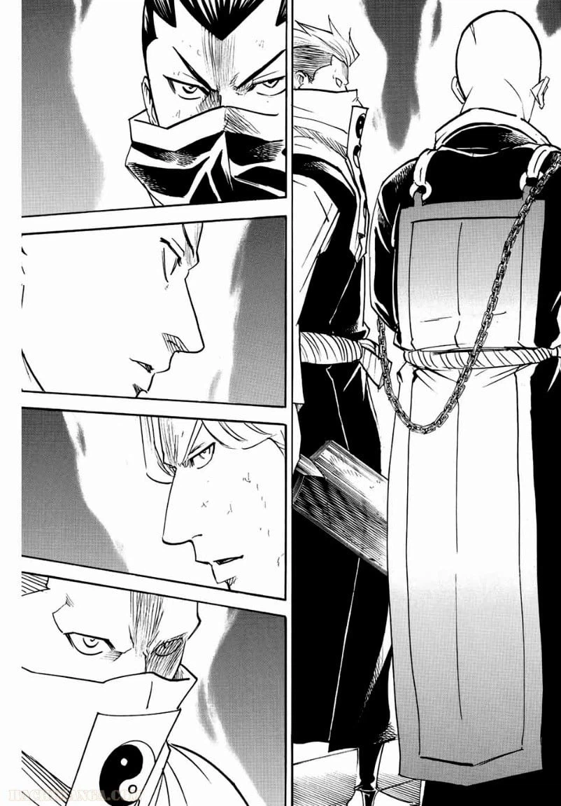 ページ 17 — 第198話