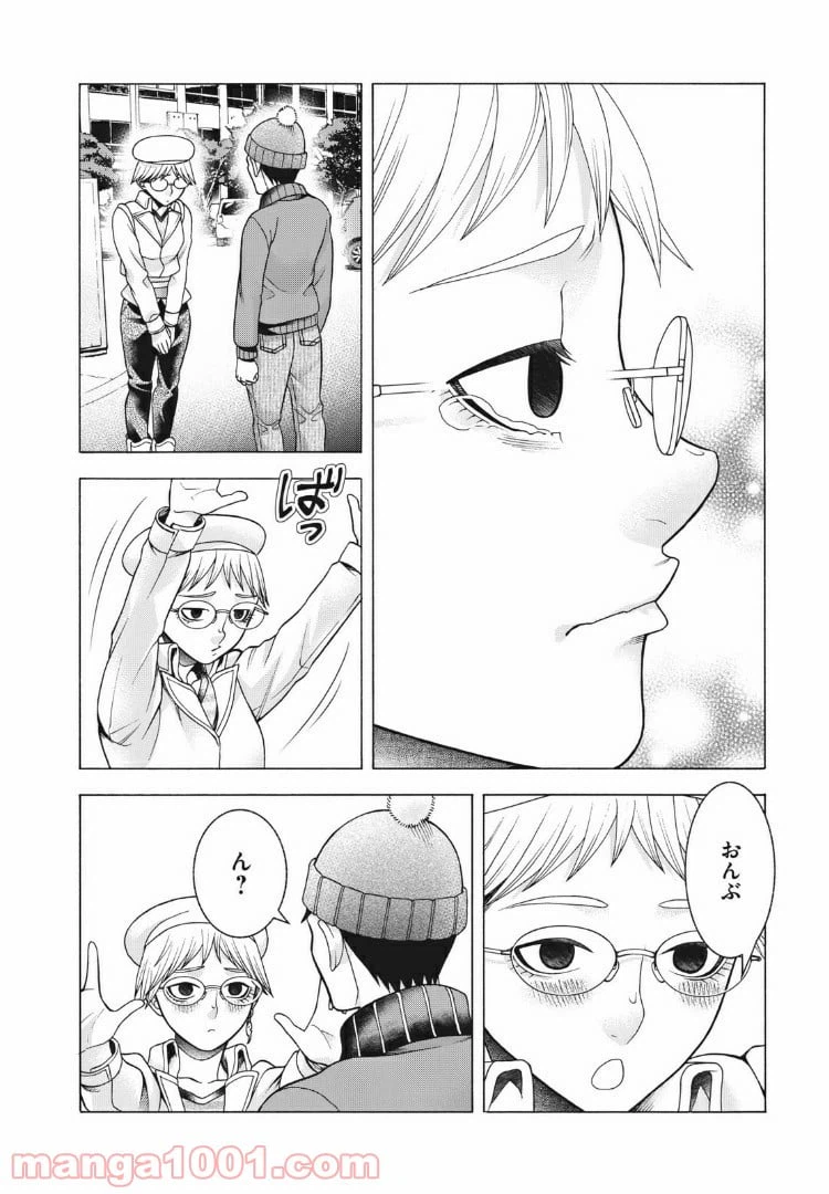 ページ 14 — 第78話