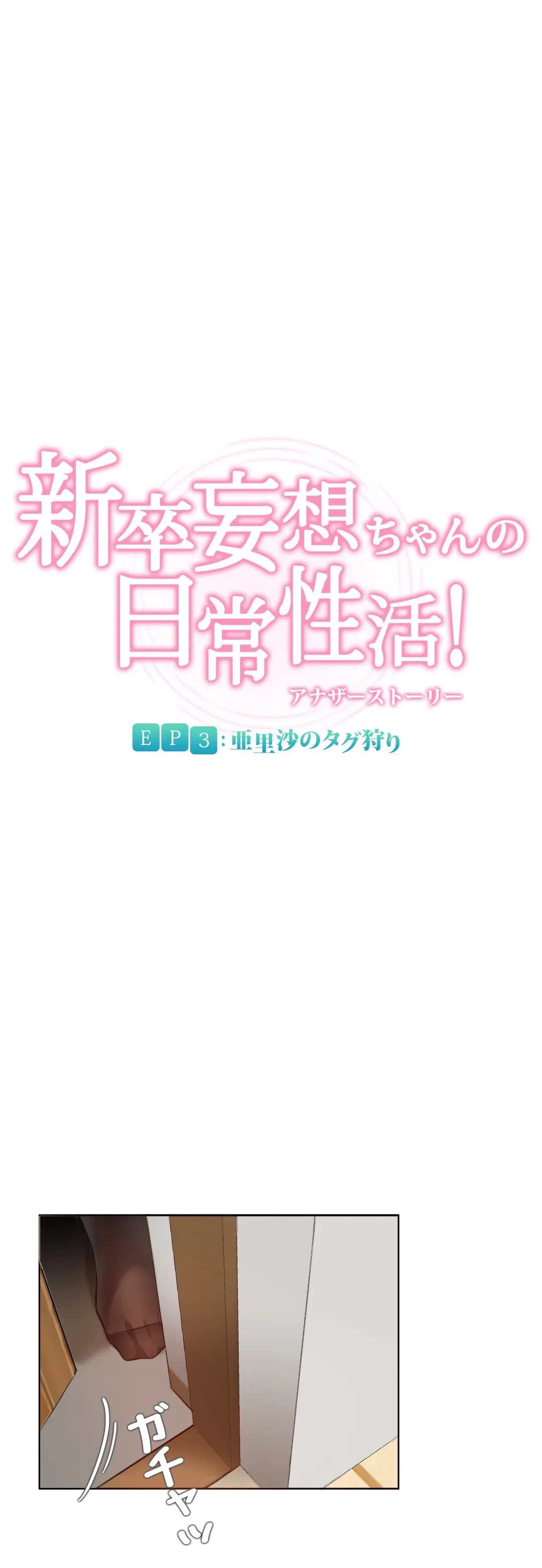 ページ 7 — 第120話