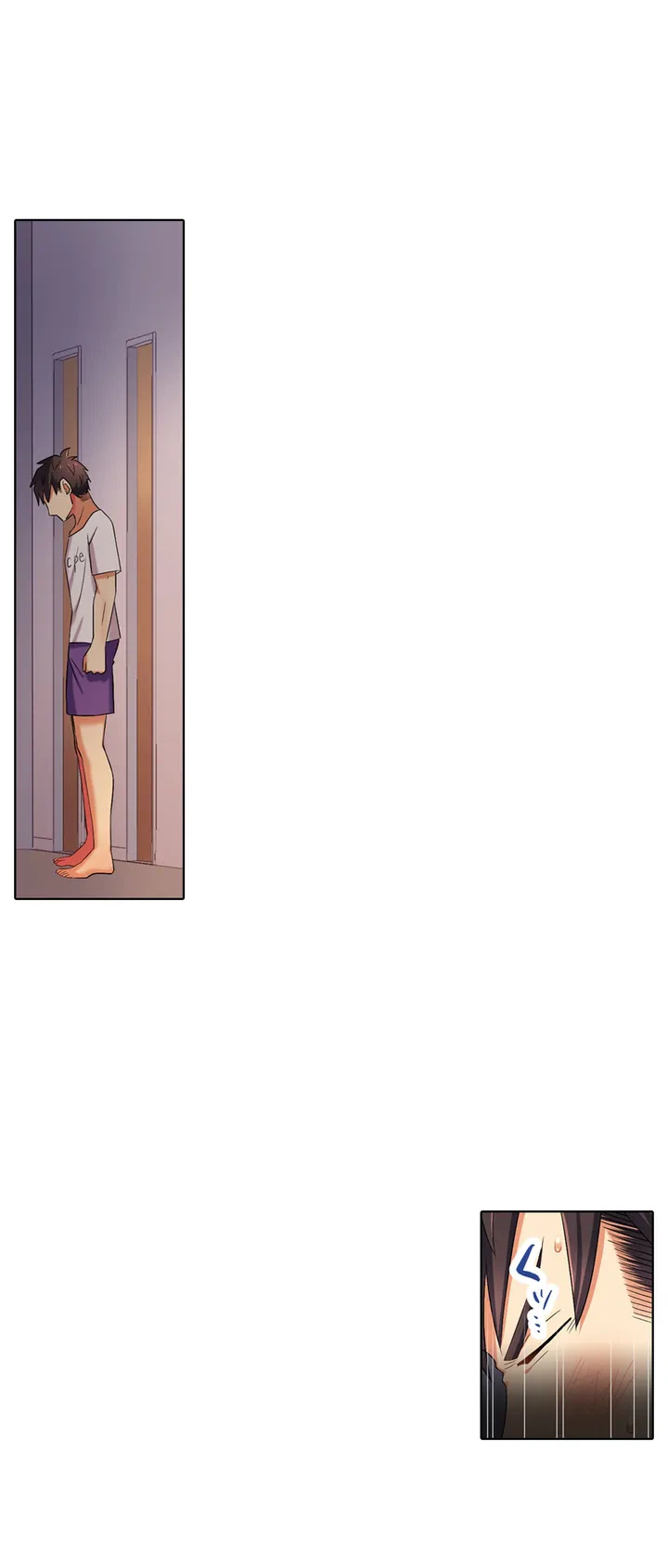 ページ 5 — 第4話