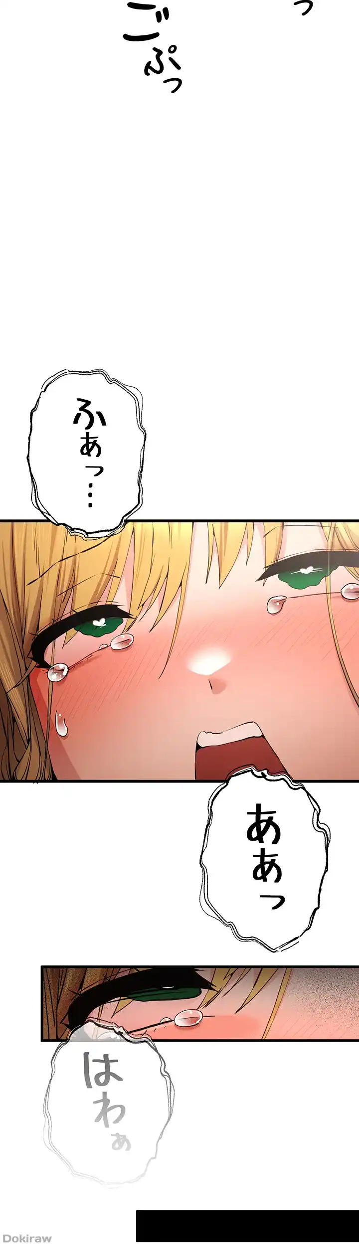 ページ 16 — 第55話