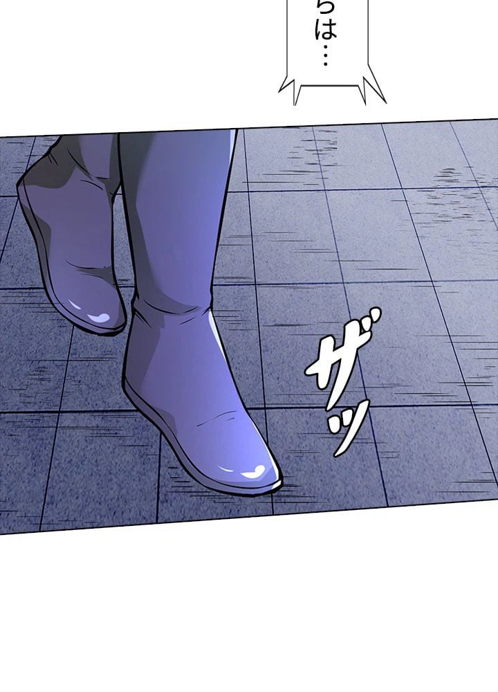 ページ 12 — 第171話