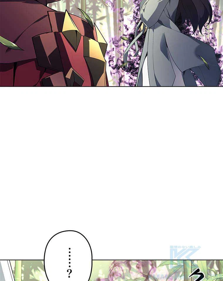 ページ 14 — 第106話