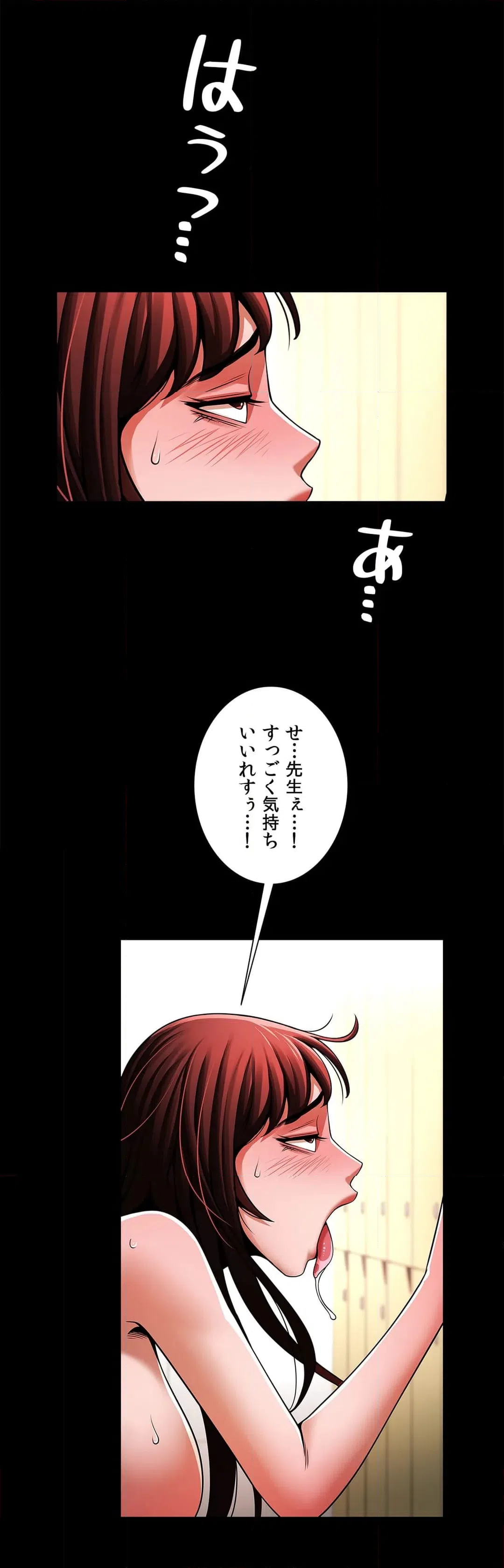 ページ 17 — 第15話