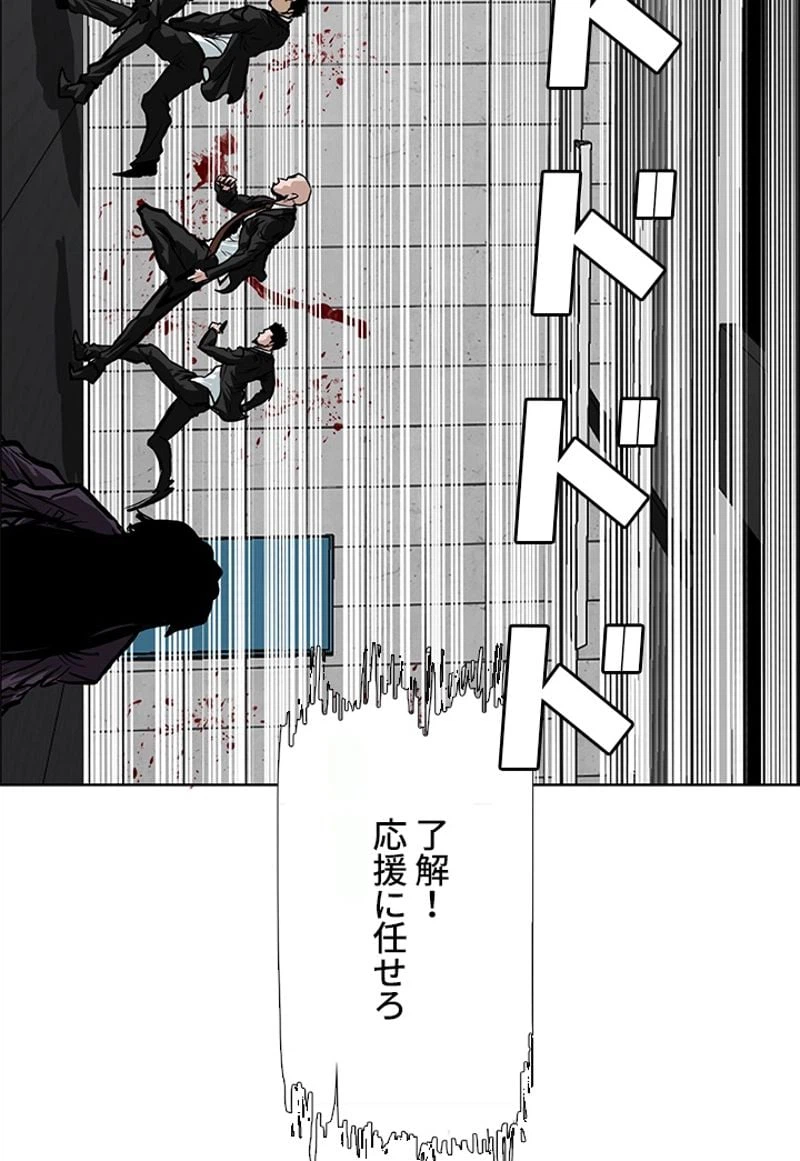 ページ 3 — 第115話