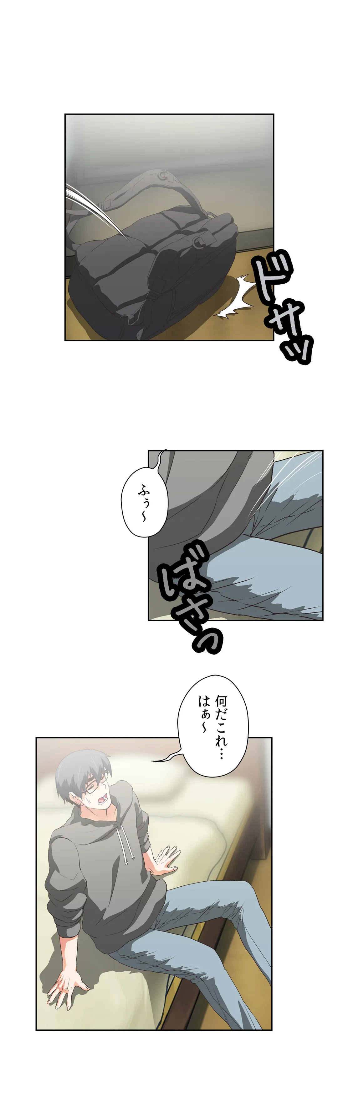 ページ 19 — 第38話