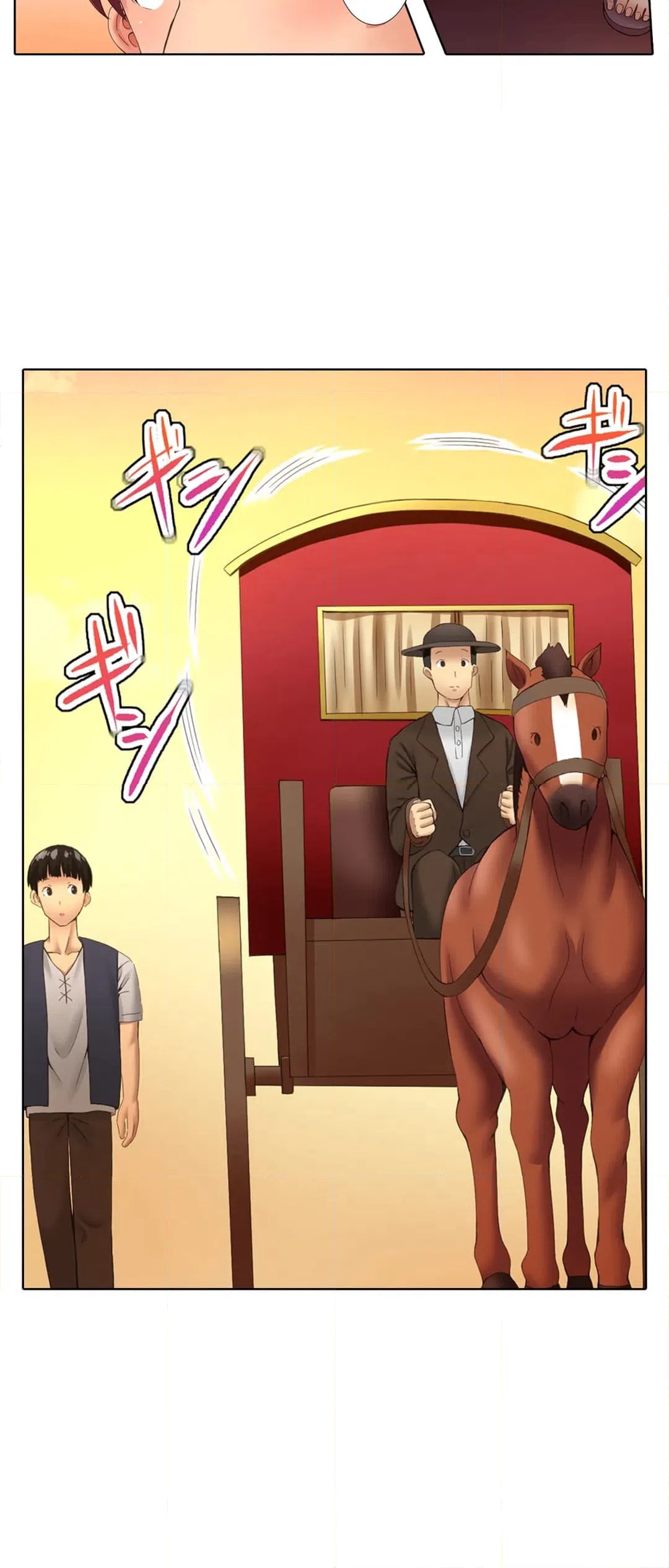 ページ 12 — 第6話