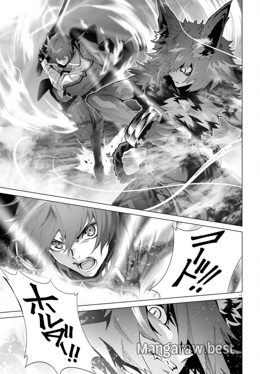 ページ 15 — 第61.1話
