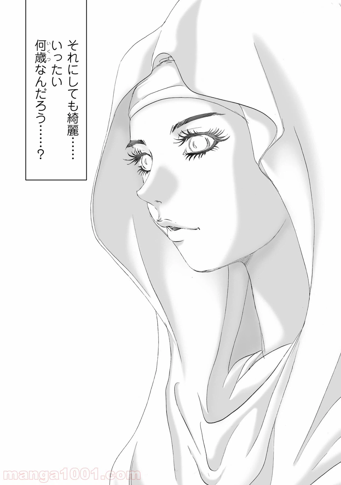 ページ 18 — 第7.3話