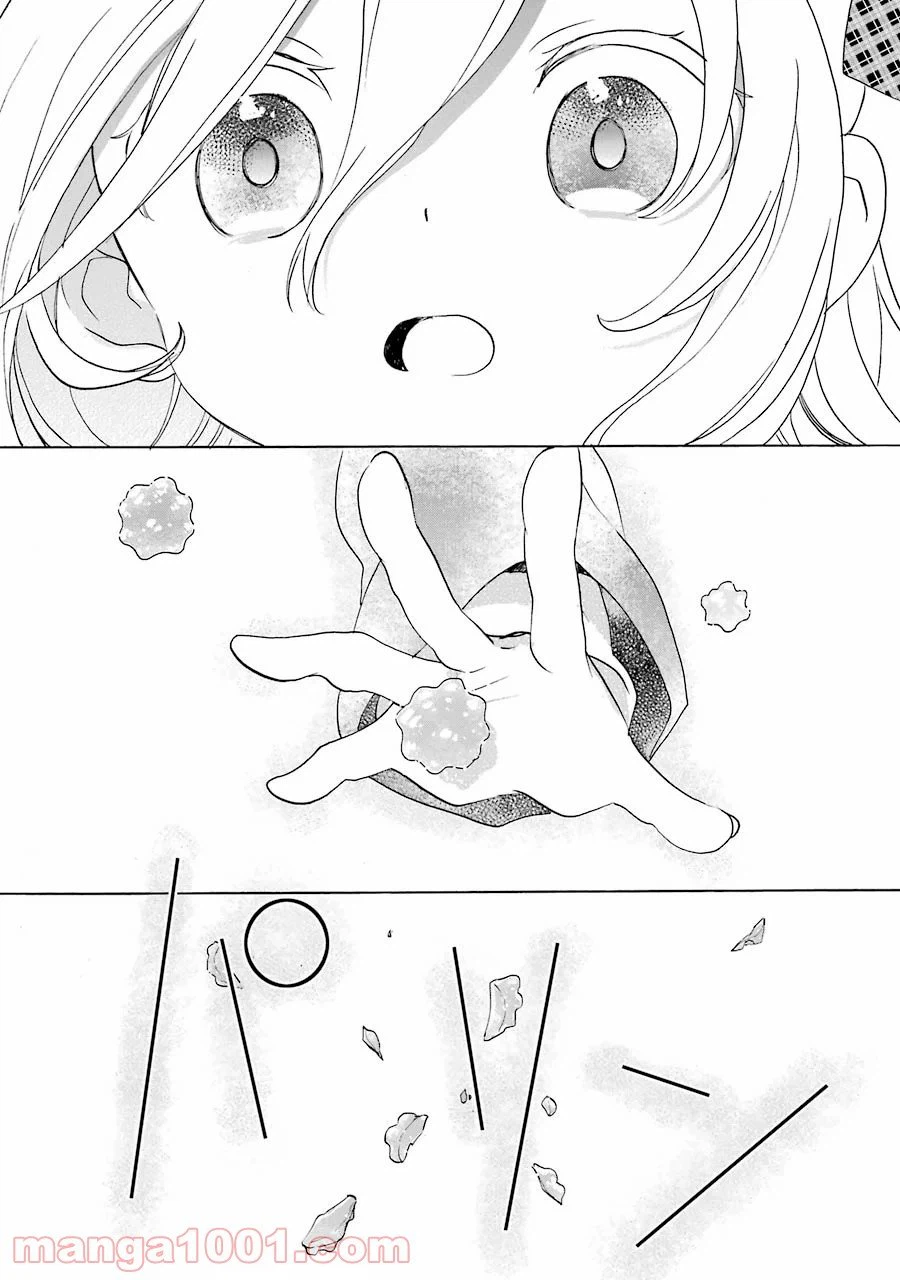 ページ 5 — 第47話