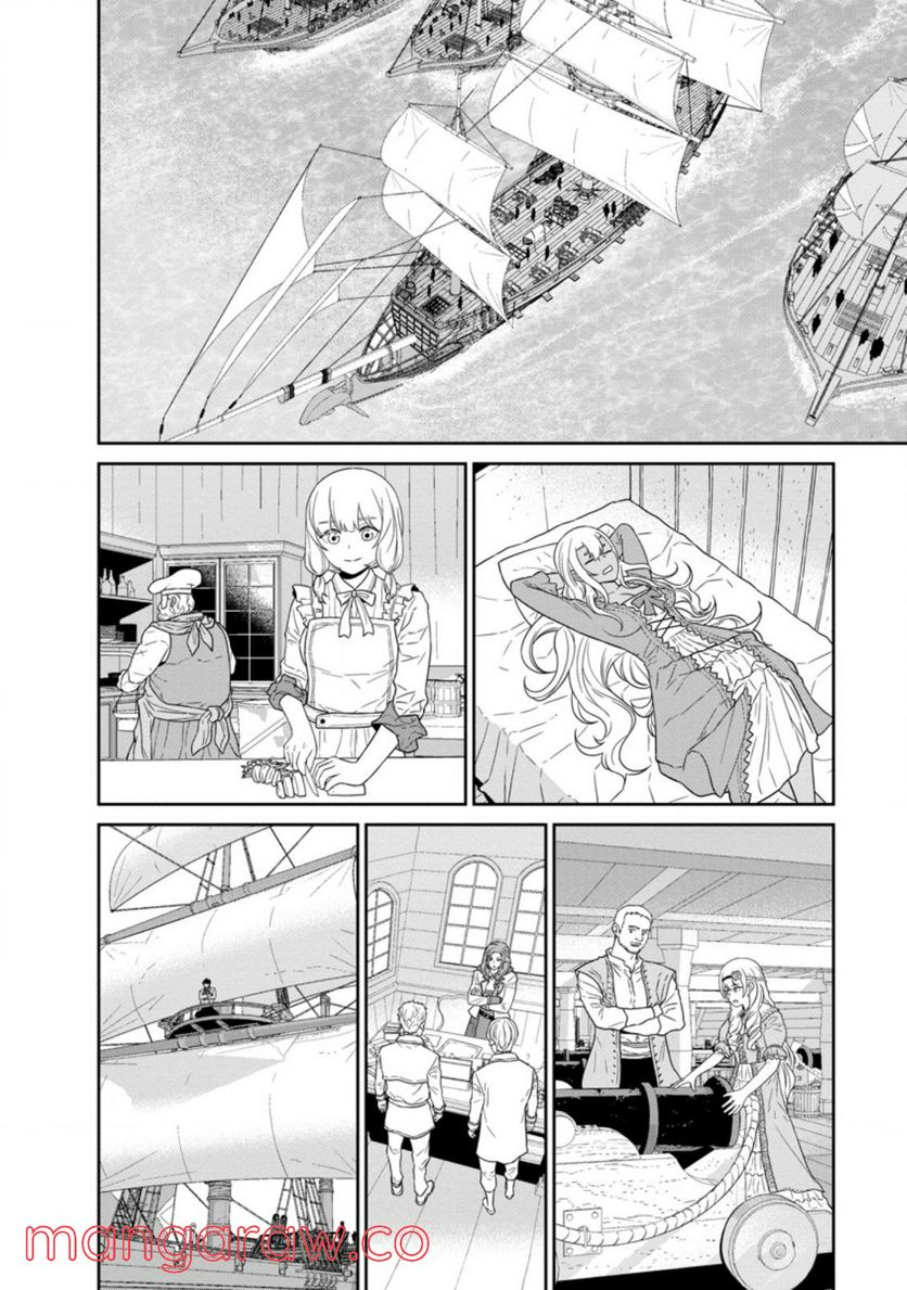 ページ 10 — 第26.2話