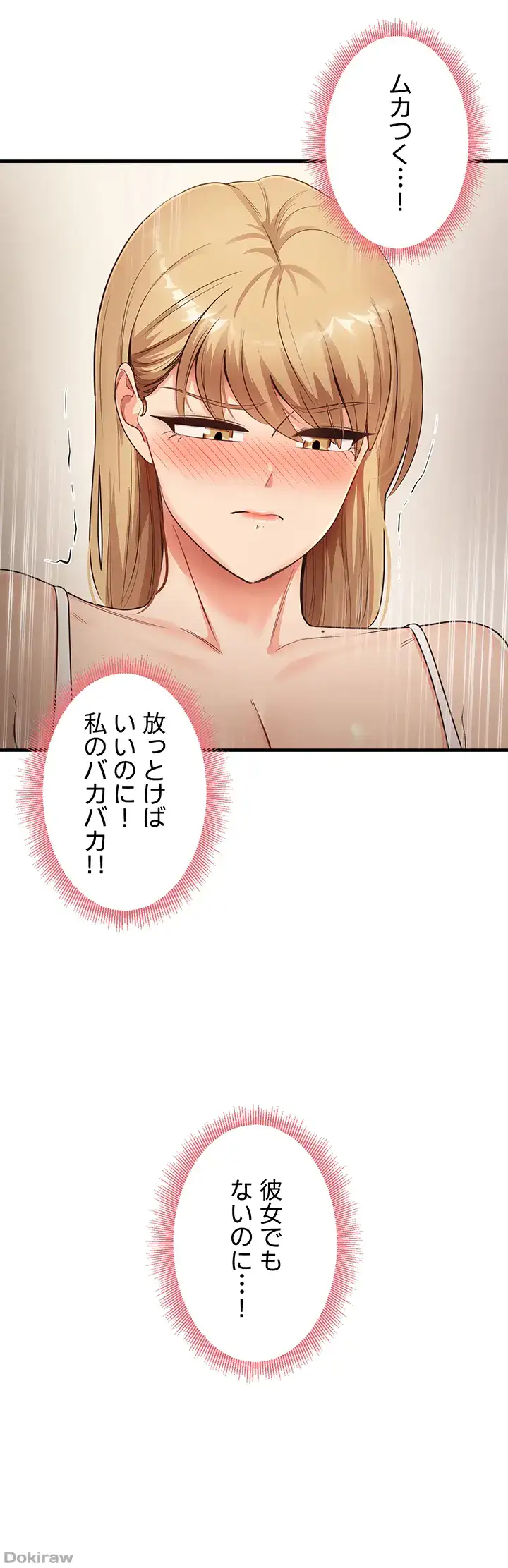 ページ 36 — 第47話