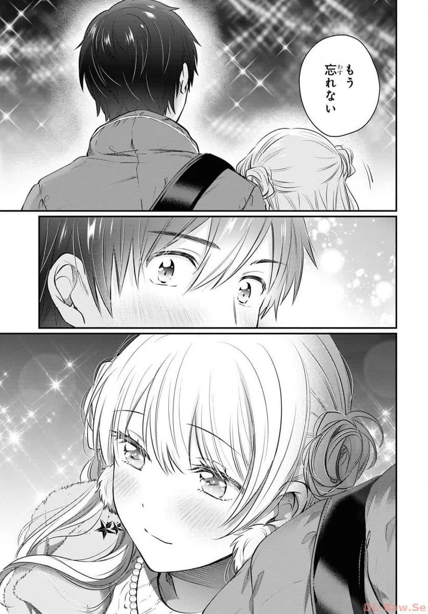 ページ 24 — 第66話