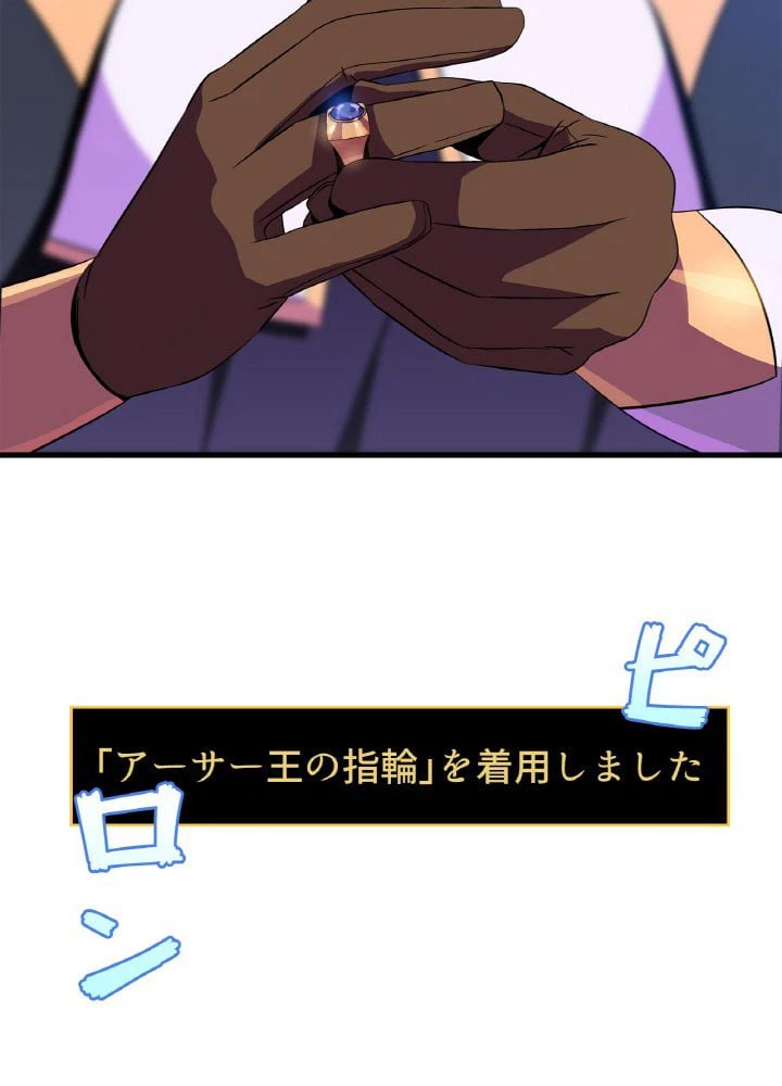 ページ 27 — 第67話