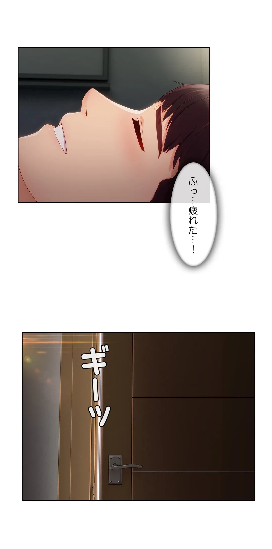ページ 34 — 第19話