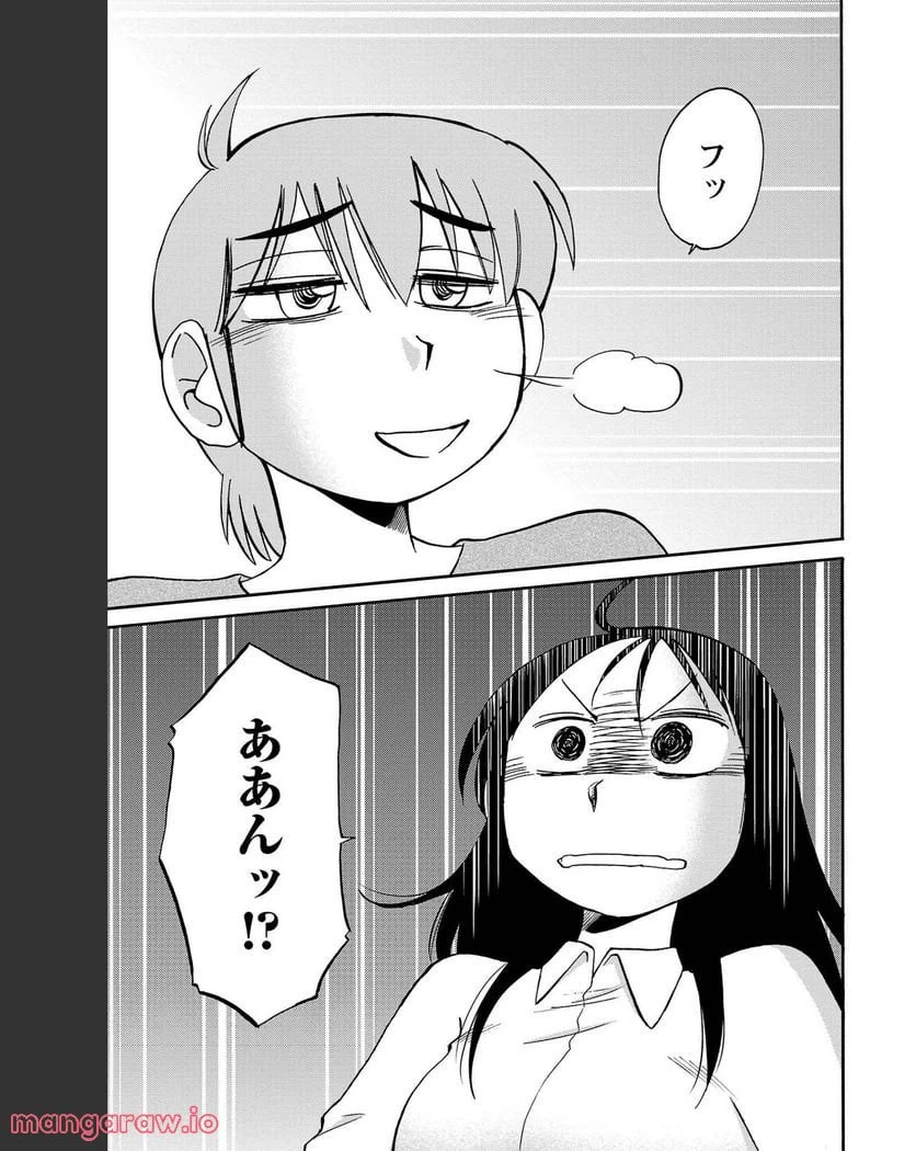 ページ 12 — 第82話