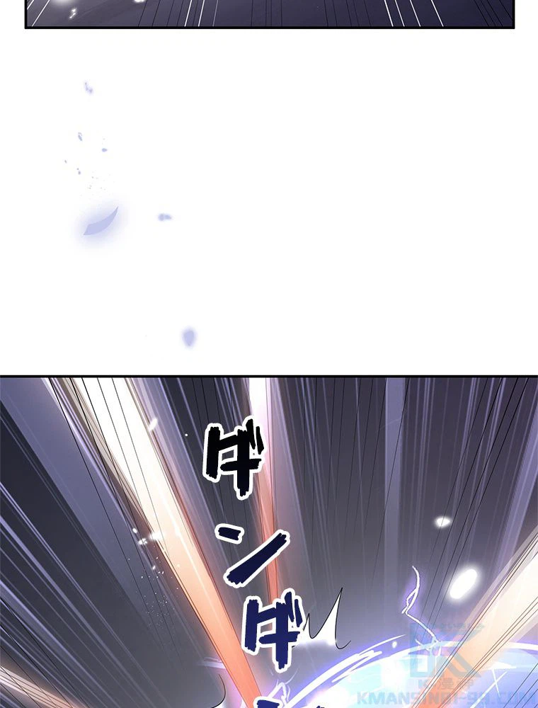 ページ 20 — 第27話