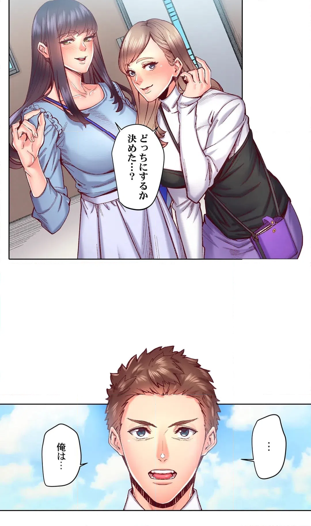 ページ 26 — 第91話