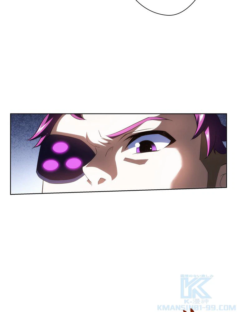 ページ 5 — 第51話