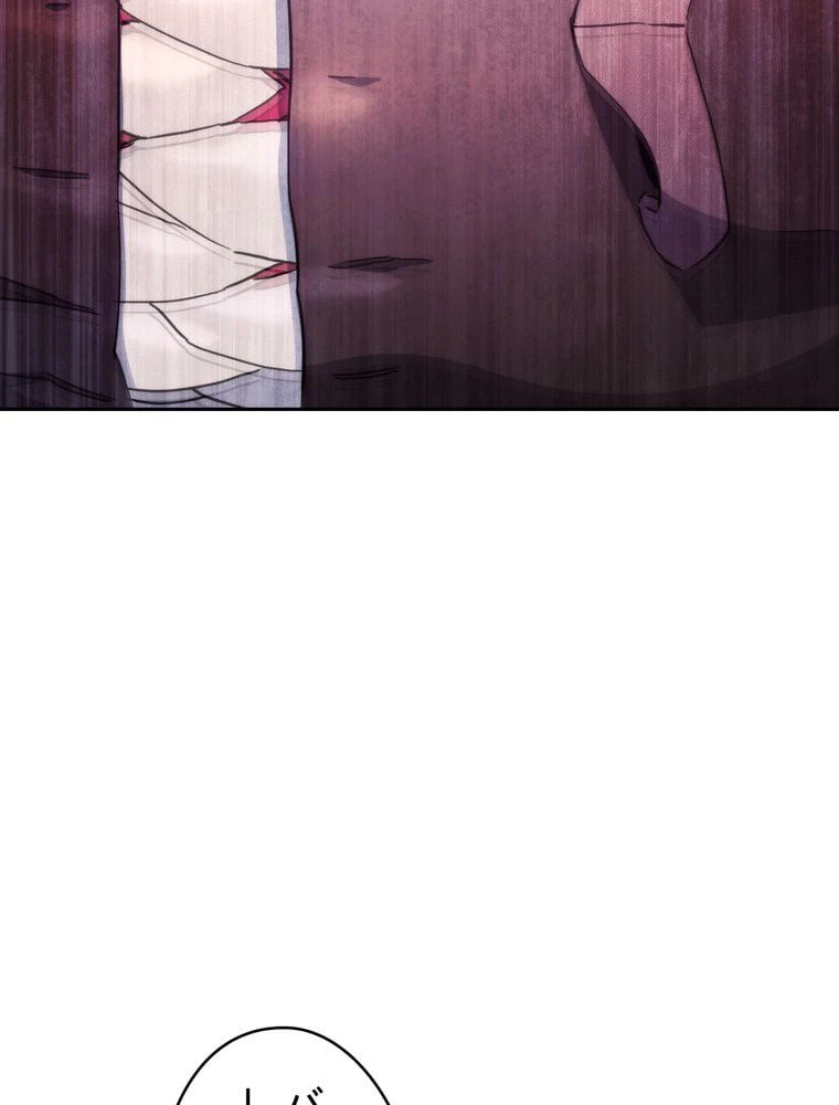 ページ 7 — 第115話