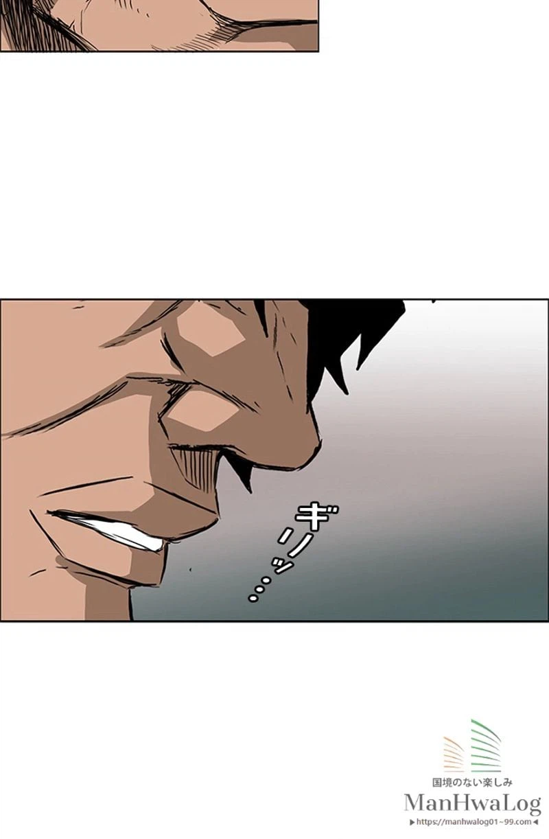ページ 6 — 第13話
