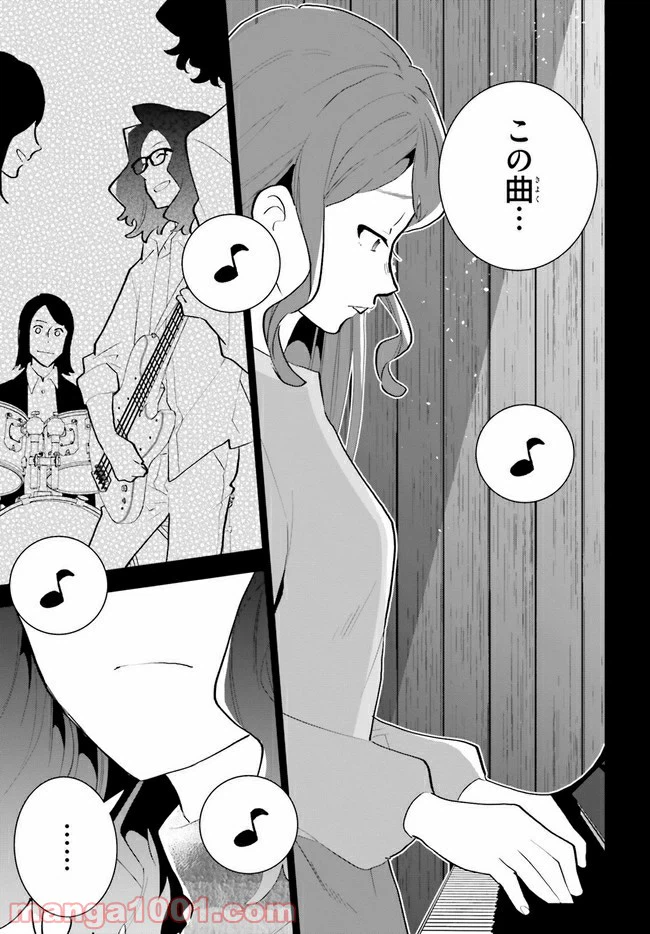 ページ 37 — 第13話