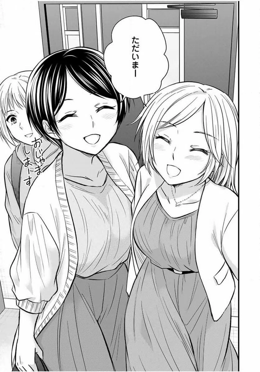 ページ 15 — 第158話