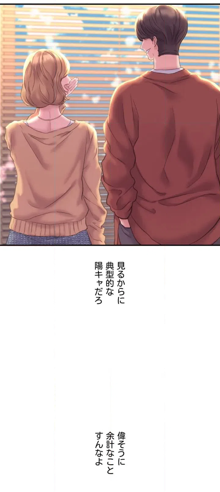 ページ 10 — 第1話