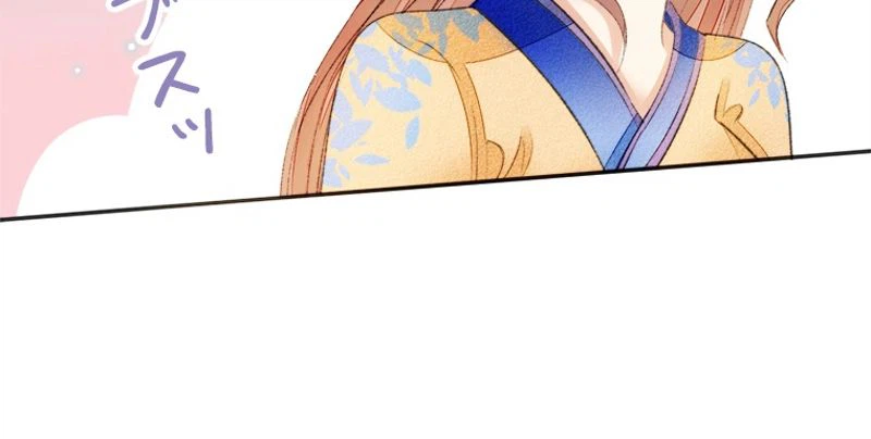 ページ 20 — 第50話