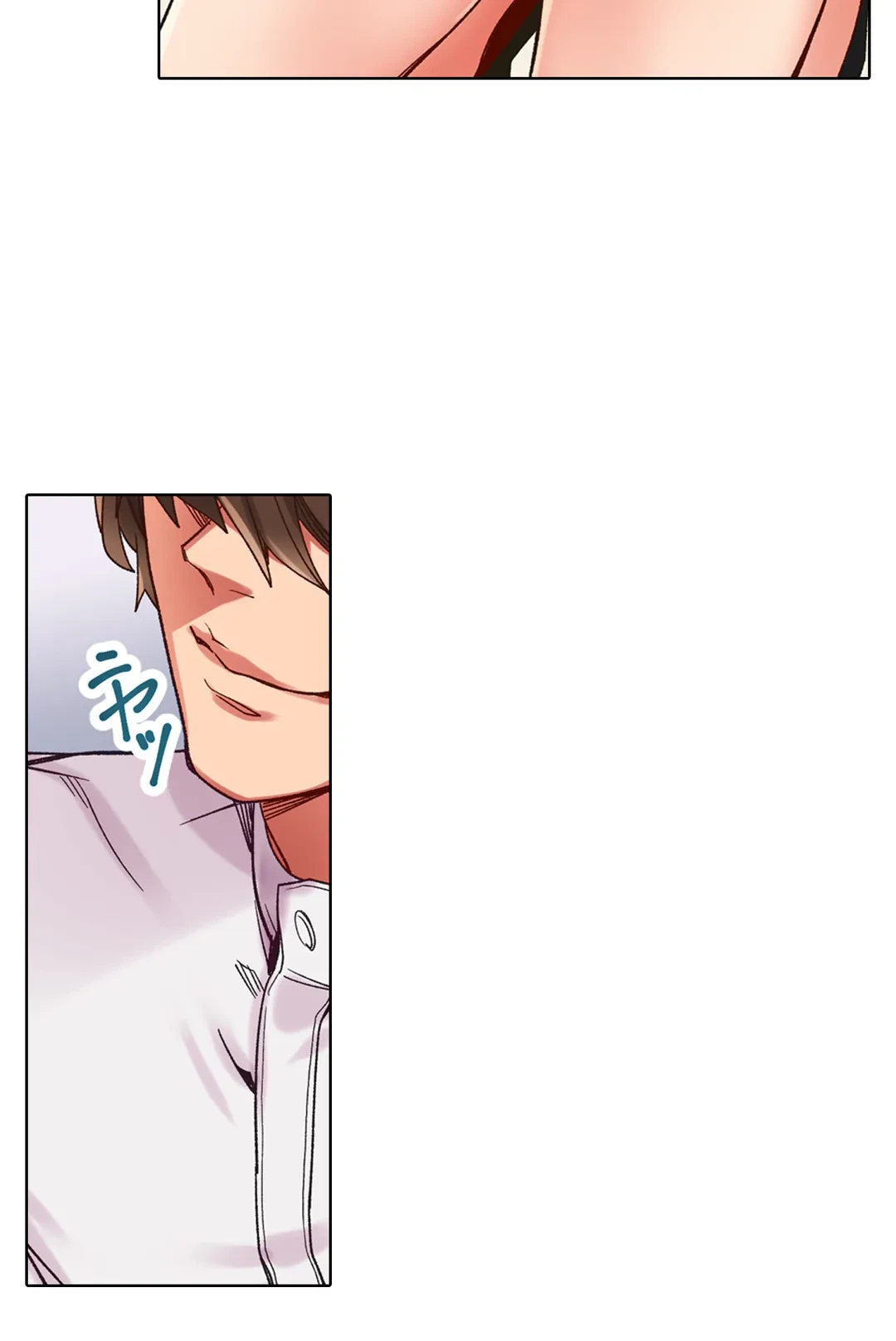 ページ 30 — 第4話