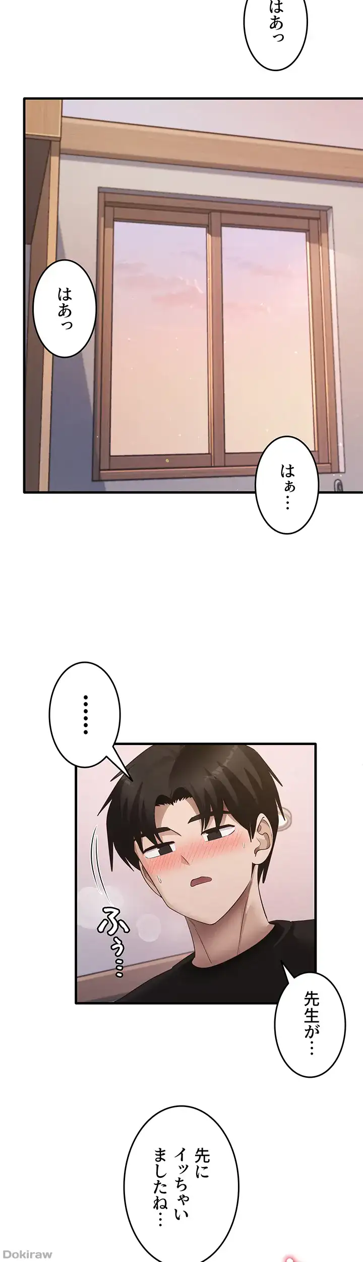 ページ 36 — 第46話